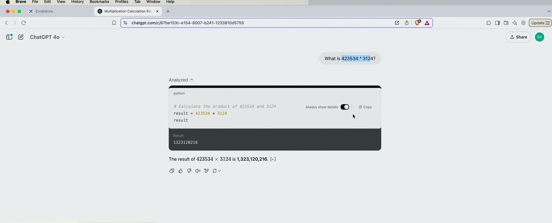 ChatGPT opening a Python interpreter to compute a large multiplication